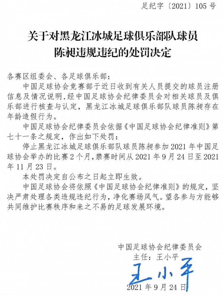 《变身》讲述变成人形的恶鬼隐藏在一户人家发生的恐怖惊悚事件